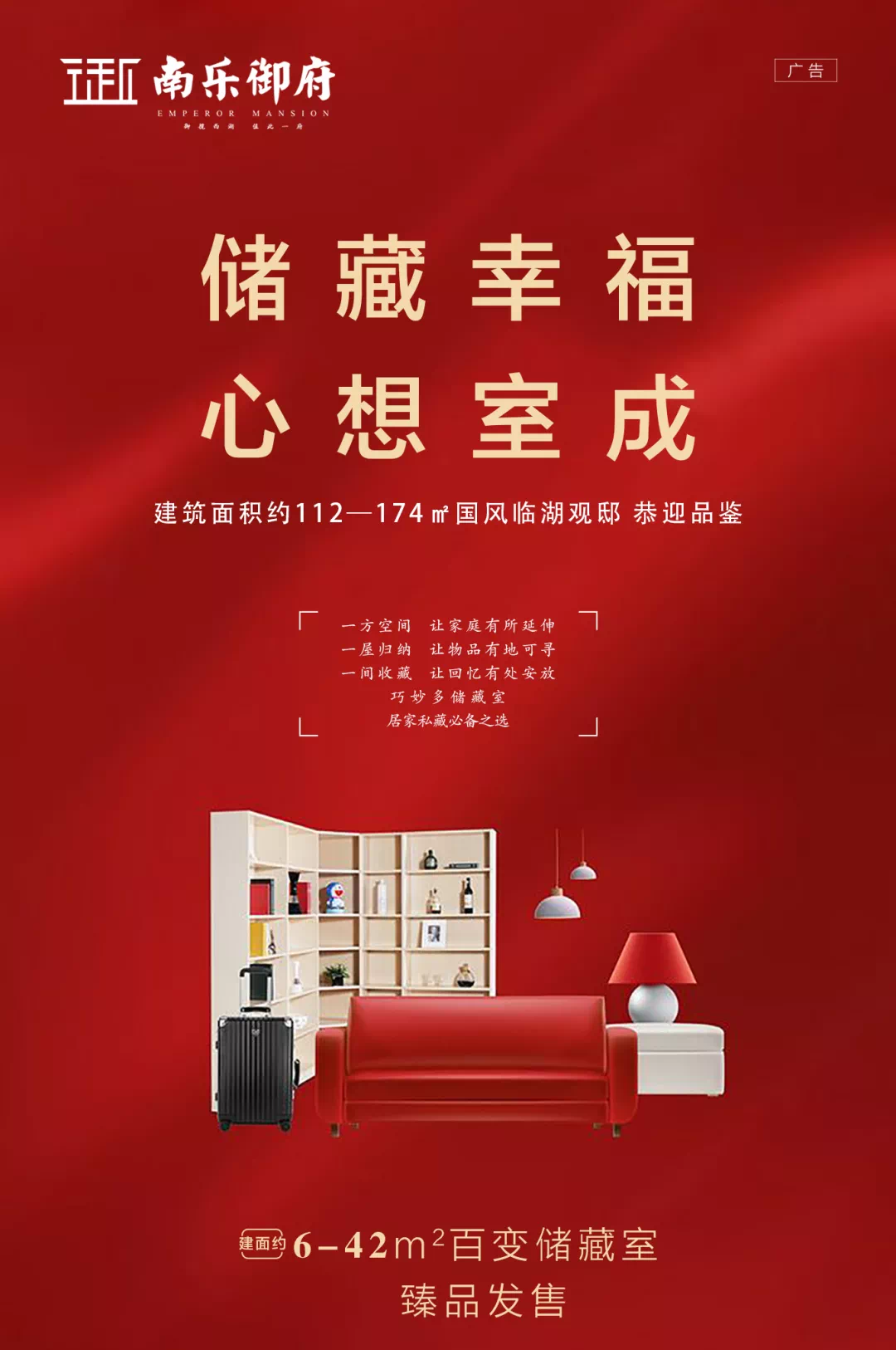 南乐御府出售信息网站_南乐御府户型图