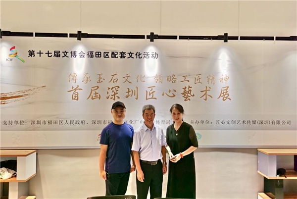 第十七届文博会