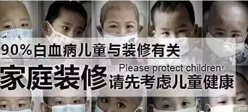 满心欢喜搬进新家,孩子身体却越来越差,都是甲醛惹的祸!