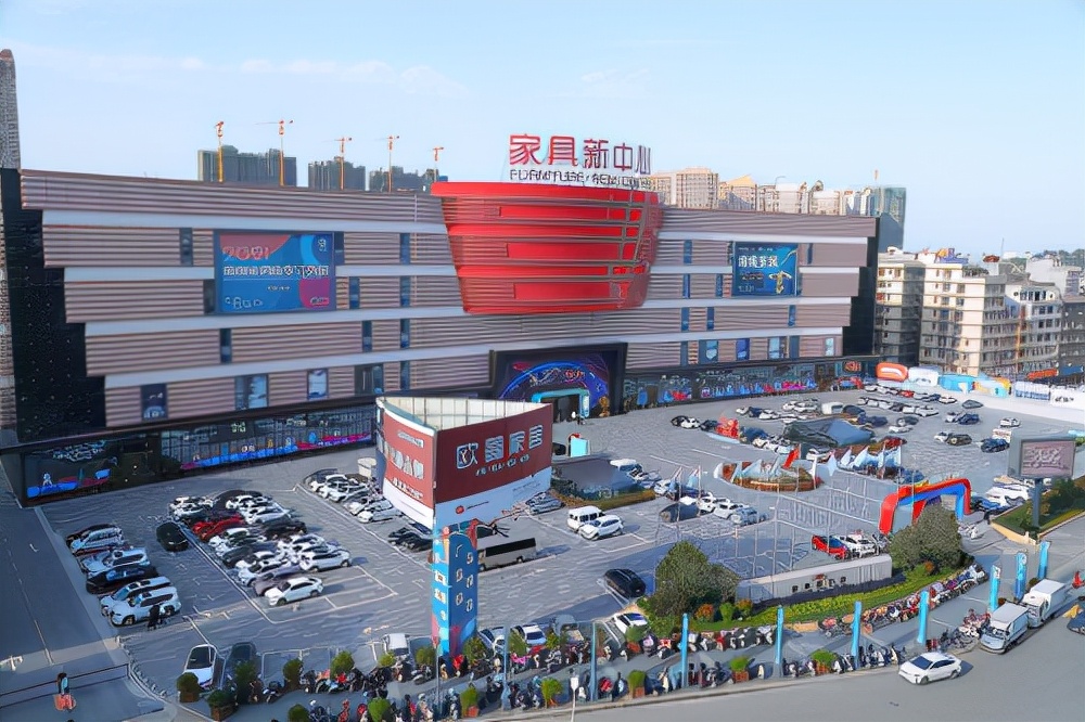新品上市,南康家具新中心春季采购重磅开启