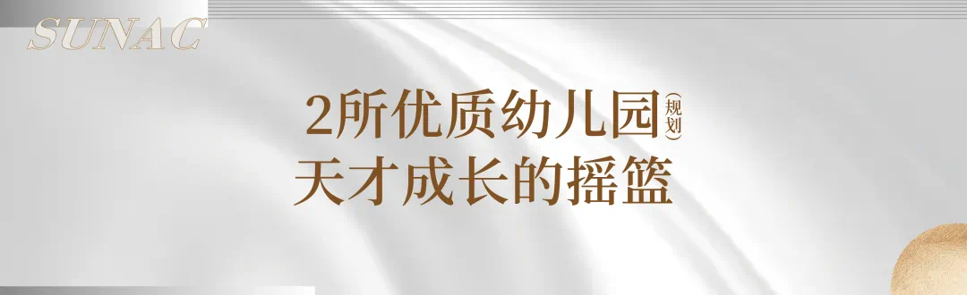 环球融创岳阳环球中心|全龄教育配套,优质教育资源-岳阳搜狐焦点