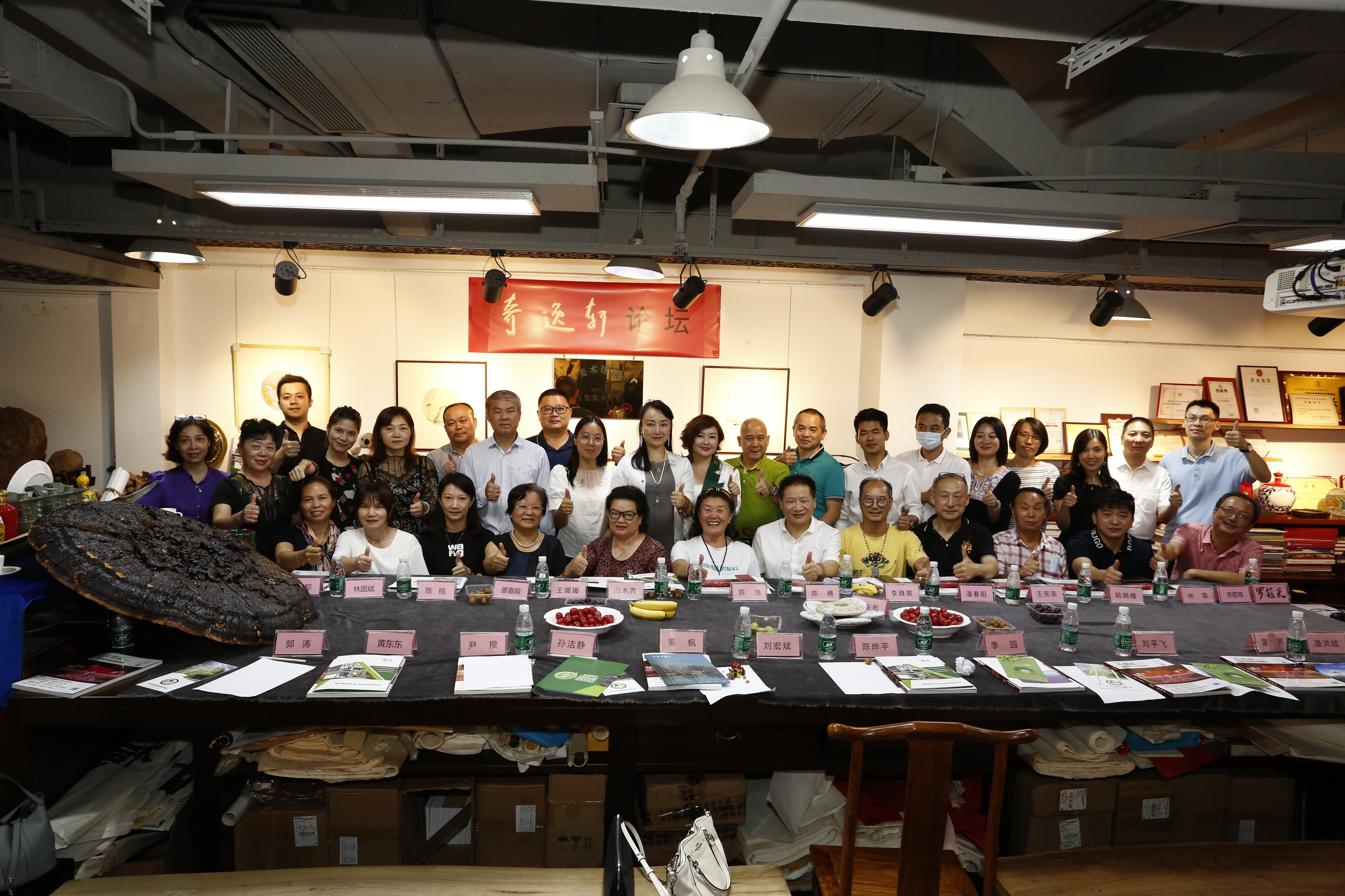 侣行家公寓参加深圳市文化旅游促进会副会长扩大会议