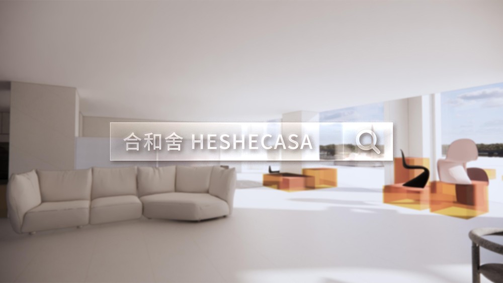 合和舍家居:会否成长为进口家居跨境电商的排名前列只独角兽?