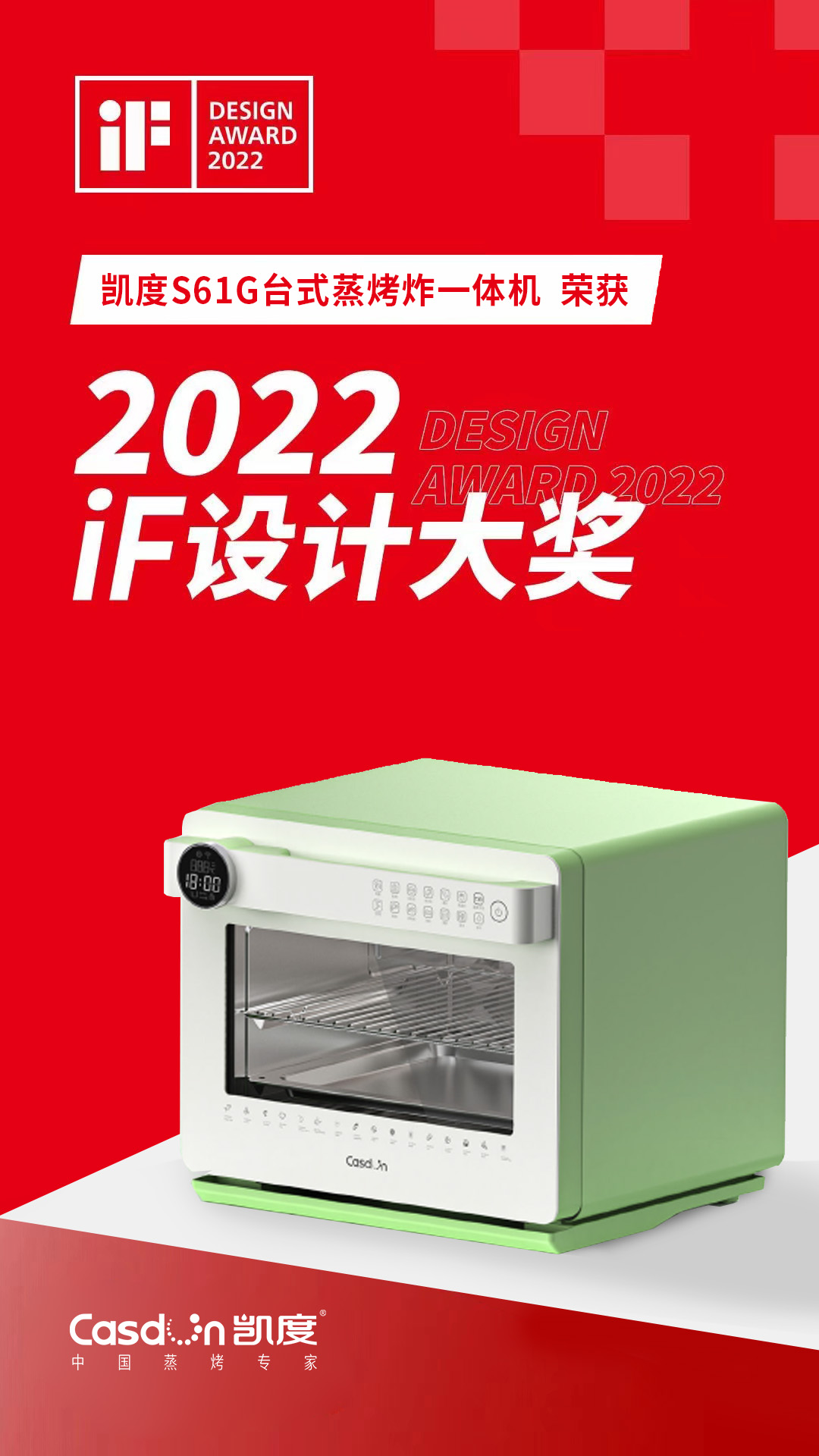 实至名归