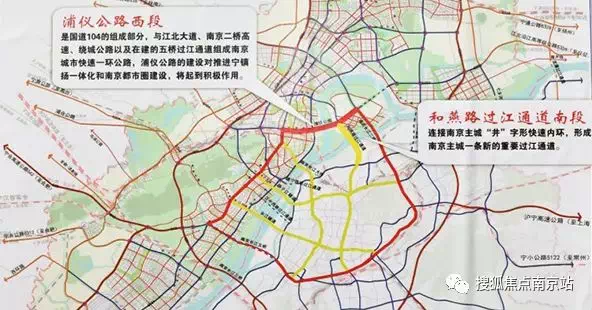 酷!南京一环新玄武来了!