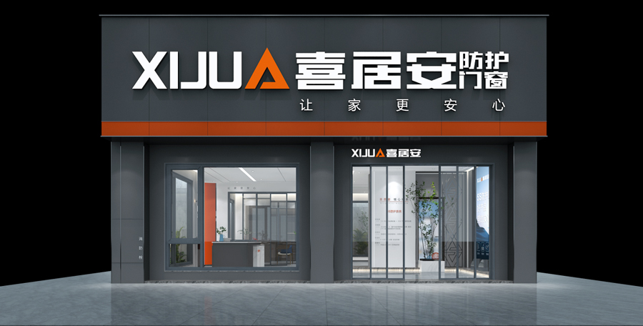 新店观察