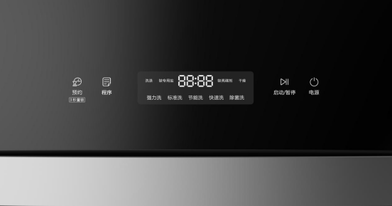 阿诗丹顿嵌入式洗碗机,五大净洗模式守护健康