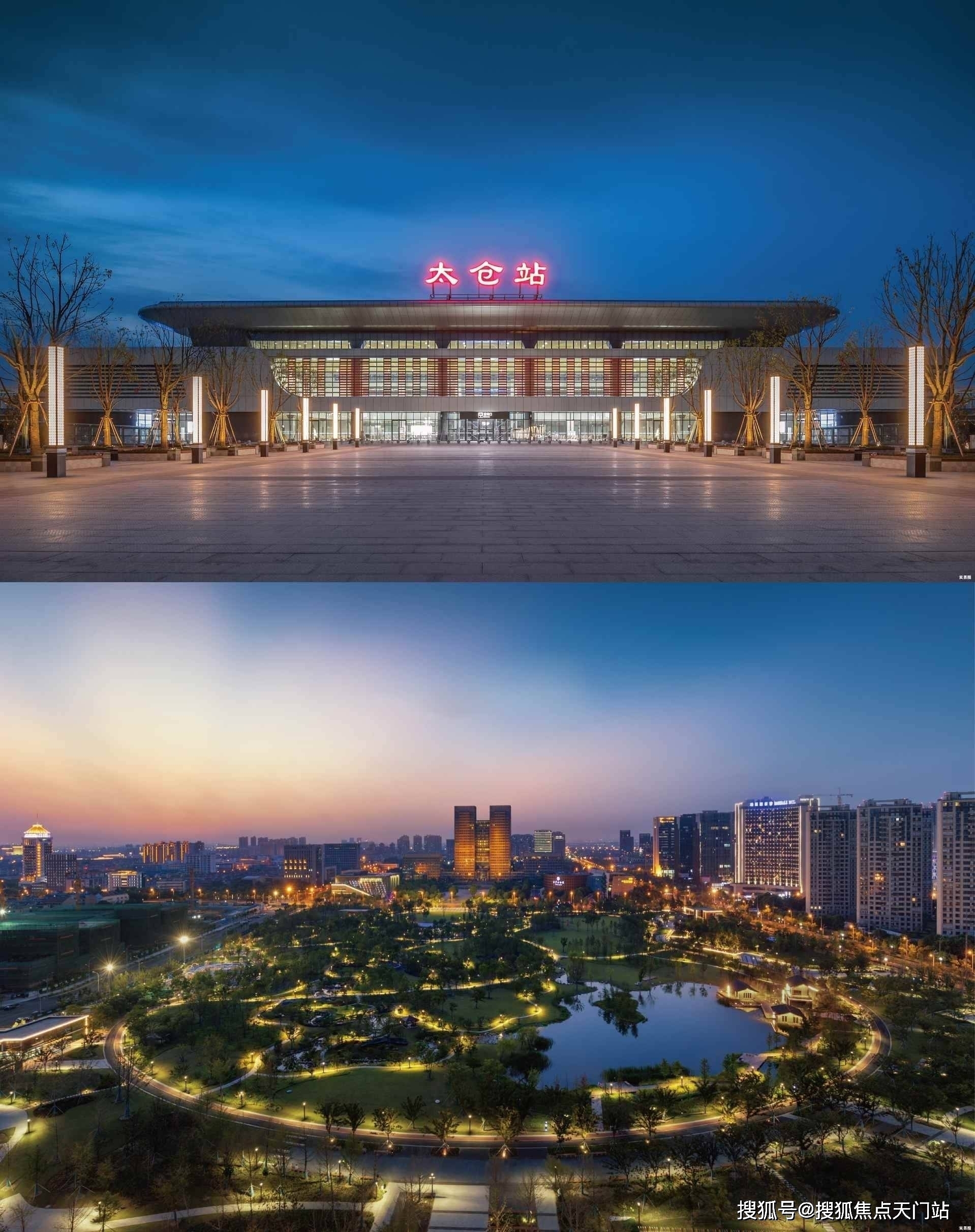 西工大太仓