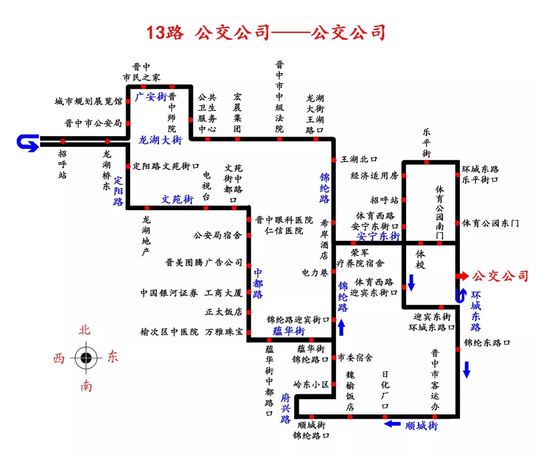 晋华中学附近宾馆图片