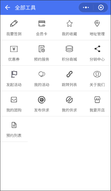 微信提供家电清洗服务啦!佛山家电清洗平台上线了(图5)