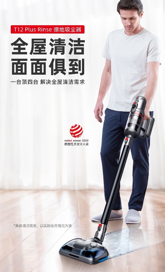 又到换季大扫除!用户好评TOP5吸尘器任你选
