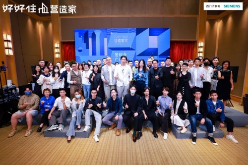 家简呈出设计大师姜峰受邀担任好好住「营造家奖」专业评审大咖