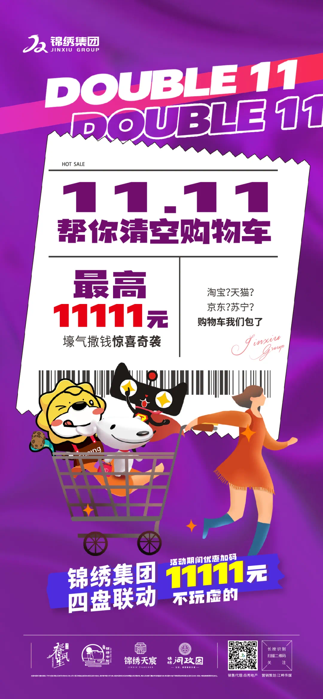 248dfa95-ea87-429c-9b93-21b9bf0d2fe4.png
