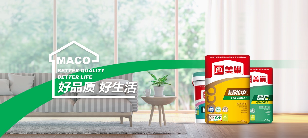 品牌工程指数上周收于2029.9点