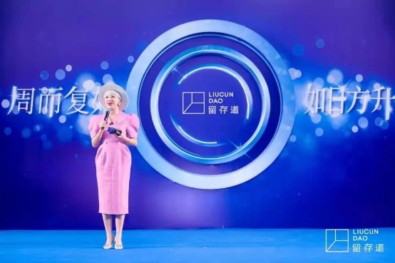 留存道发布《2021中国整理行业白皮书》