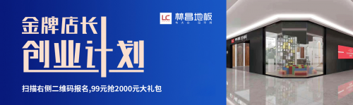 解锁财富密码