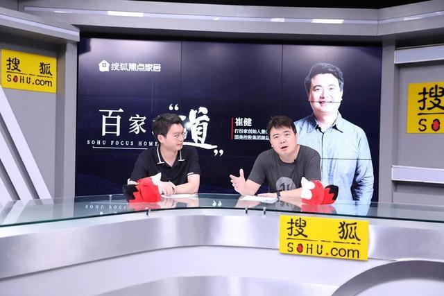 “裁判”打扮家