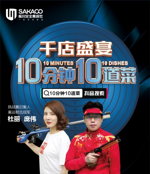 {longshao_title}