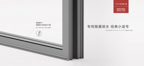 帕莱德门窗:精准定位消费群体 助力门窗企业驰骋市场