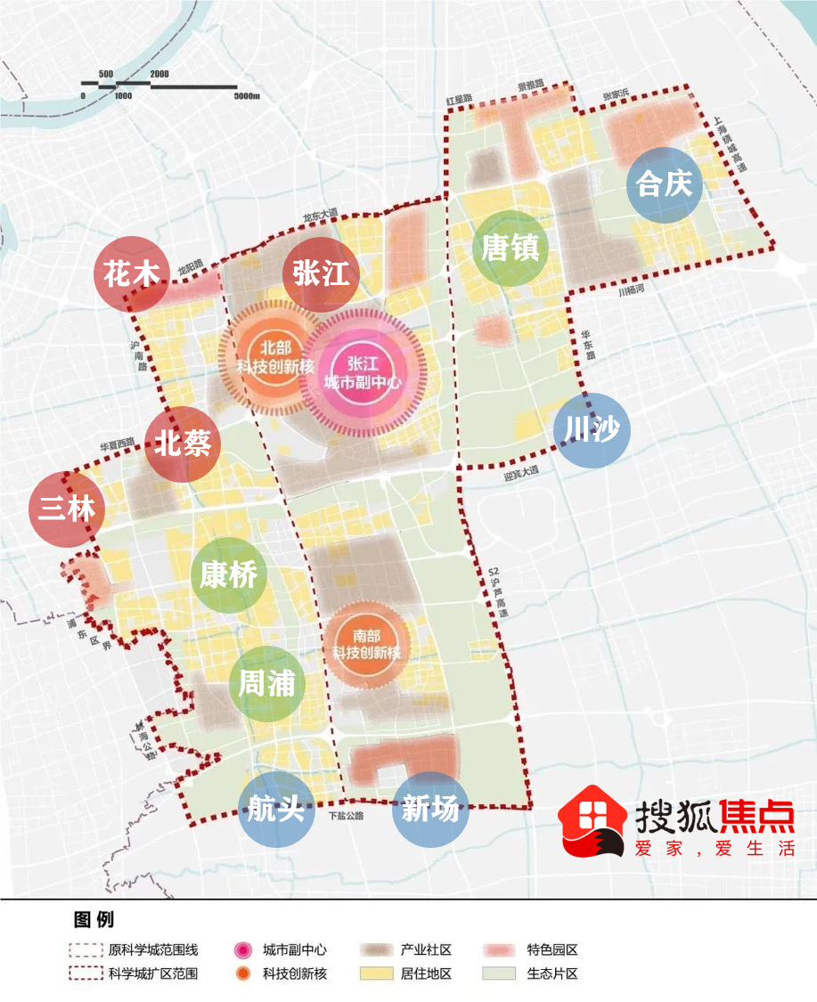 220平方公里!张江科学城扩容2.3倍,10大新盘站上风口!-上海搜狐焦点