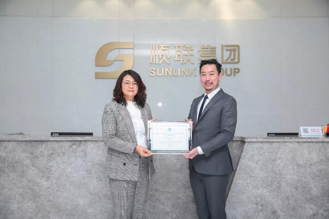 “顺联集团携手IWBI开启WELL健康建筑新征程