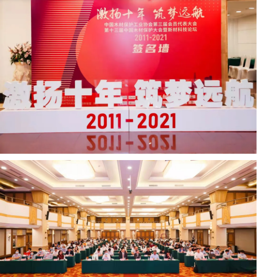 享时光整装阳台斩获三大奖项,再次见证品牌实力