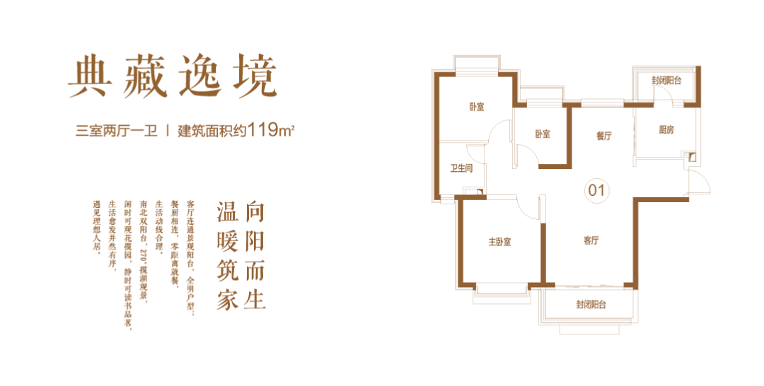 邯郸恒大悦府户型图图片