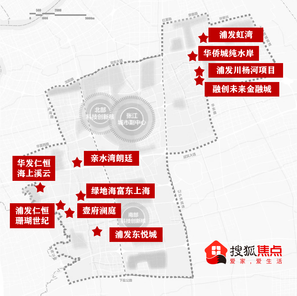 220平方公里!张江科学城扩容2.3倍,10大新盘站上风口!-上海搜狐焦点