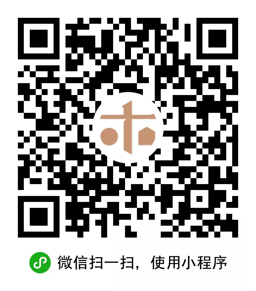 会议通知