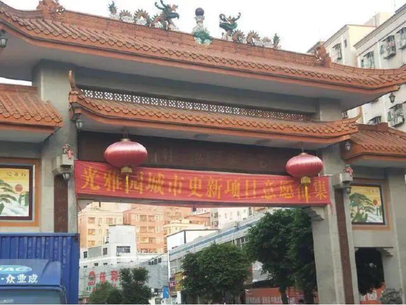 旧改—龙岗坂田街道光雅园村旧改,五和枢纽重点规划辐射区-深圳搜狐