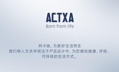 阿卡驰:为美好家居而生,携新品3D无线空气循环扇正式上市!