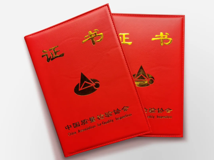 坚守质量诚信