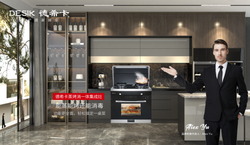 高端别墅搭配哪个集成灶更有品味 德希卡好不好?