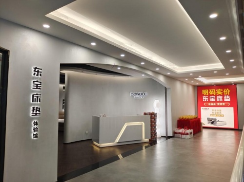 亲戚疯狂推荐东宝床垫,到底有什么“魔力”?