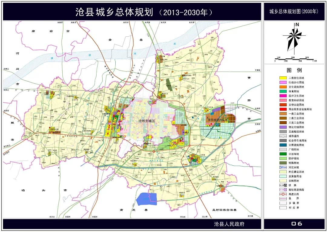 沧县发布较新城乡总体规划 城西城东南承接市区 撤县