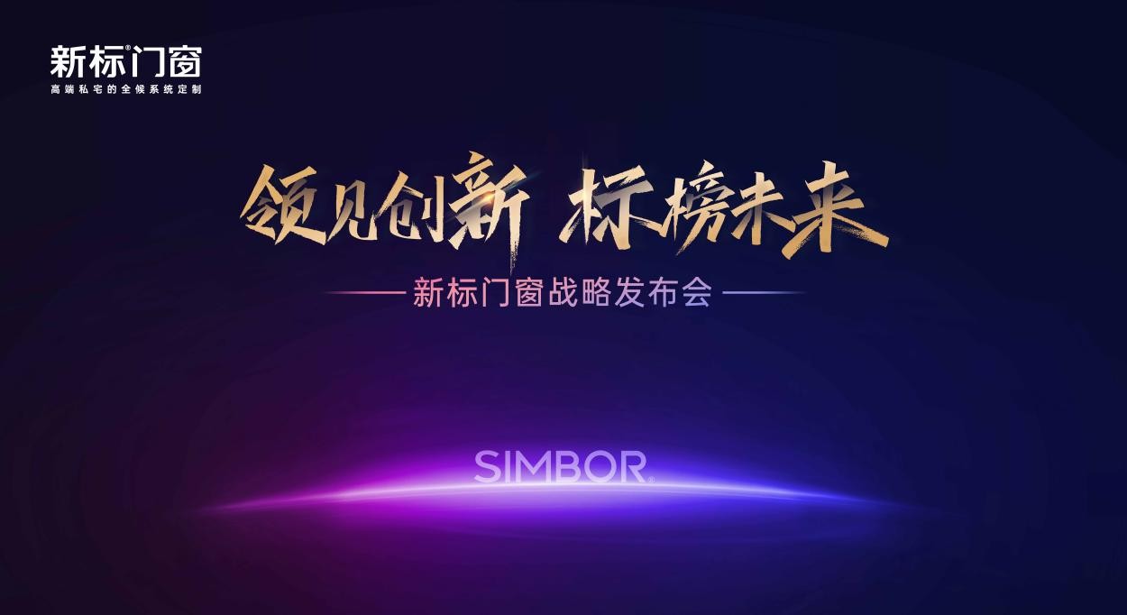 新标发布行业排名前列365全候系统,引发系统创新性革命