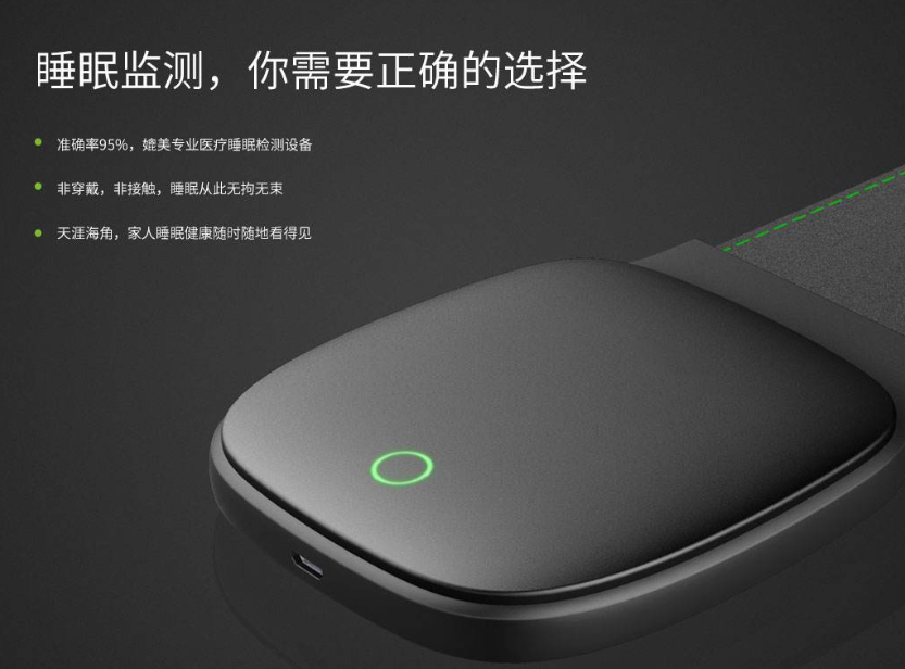 开云网站:《趣宅智能家居》智能家居子系统之睡眠子系统(图1)