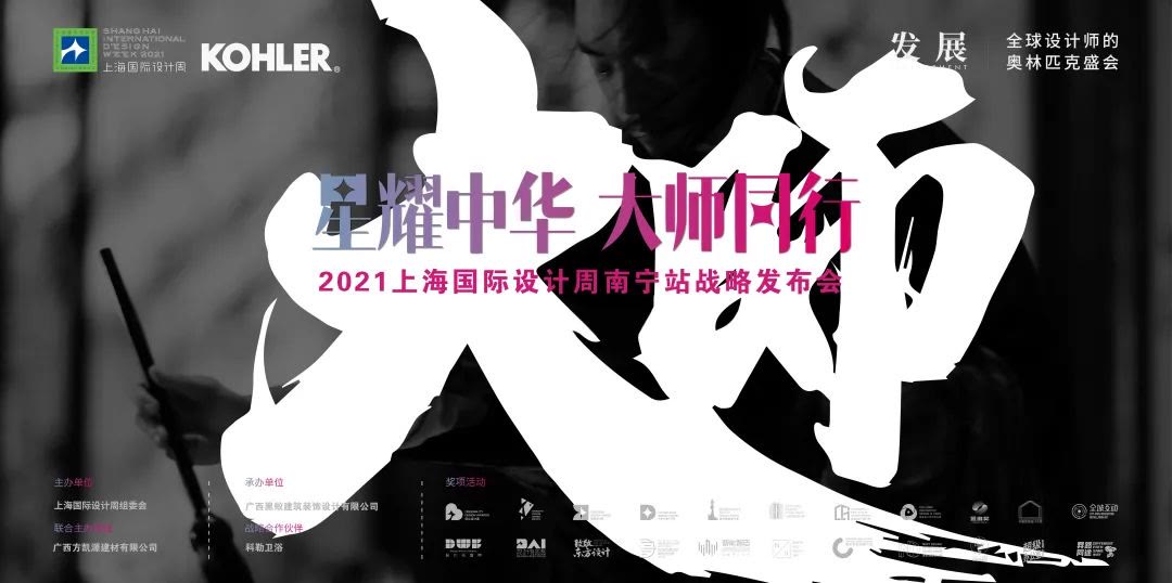 设计师李扬:阴阳五行影响下的设计与设计生活