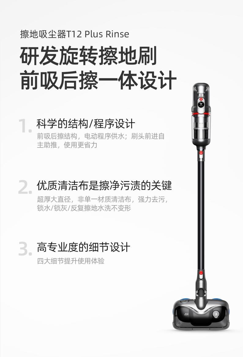 如何解决宠物换毛季困扰?毛发克星小狗擦地吸尘器来帮你!