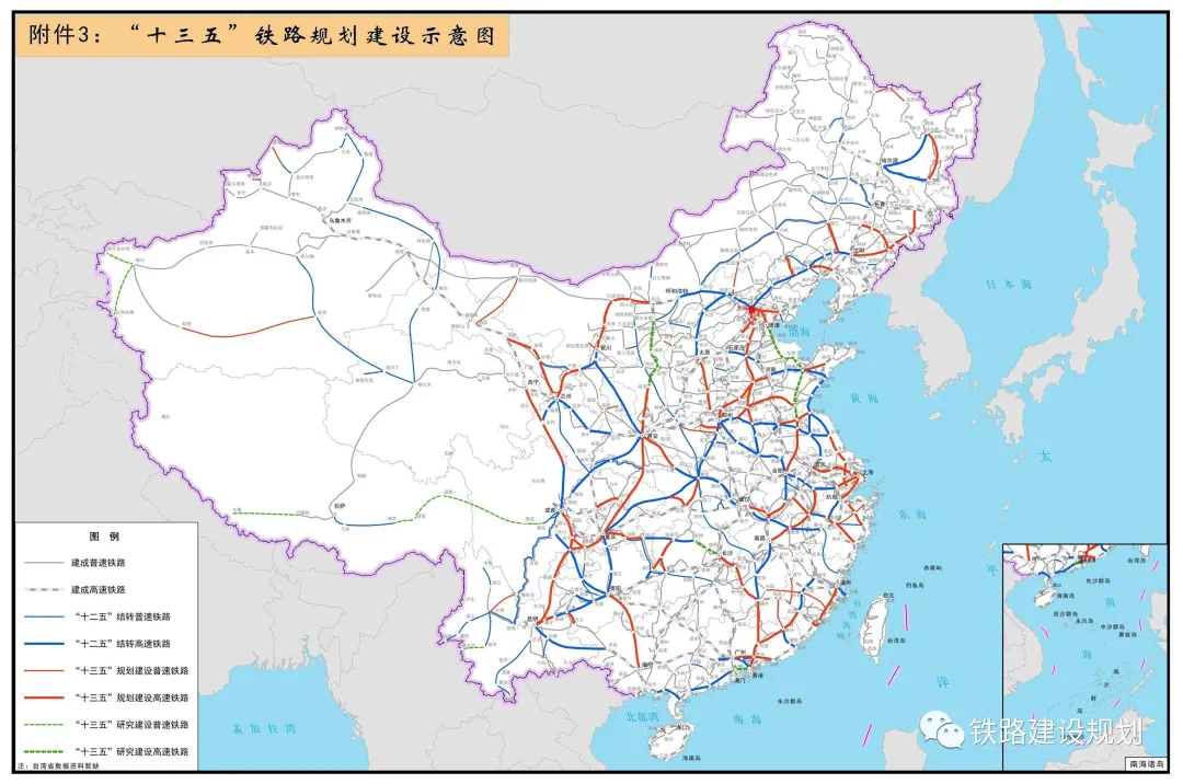 安化十四五铁路规划图片