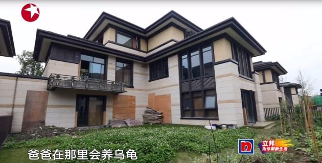 梦想改造家