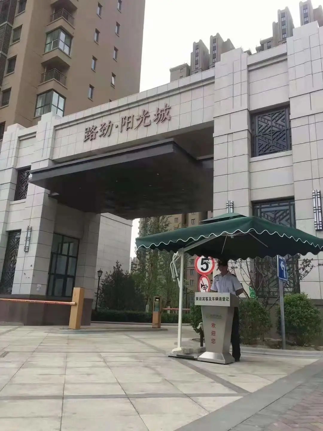 路劲阳光城:北三县少有在售500万以下别墅可堪称稀缺?