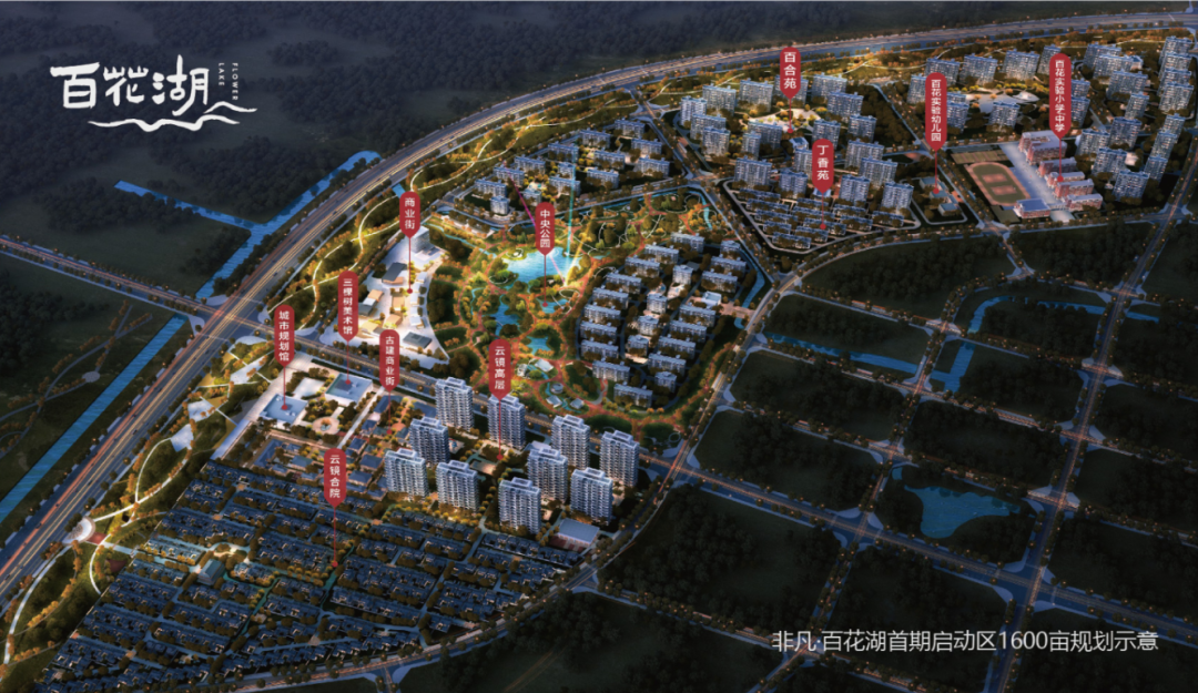 百花湖叠拼户型户型下叠图户型上叠图阅遍濮北墅醉美百花湖百花湖