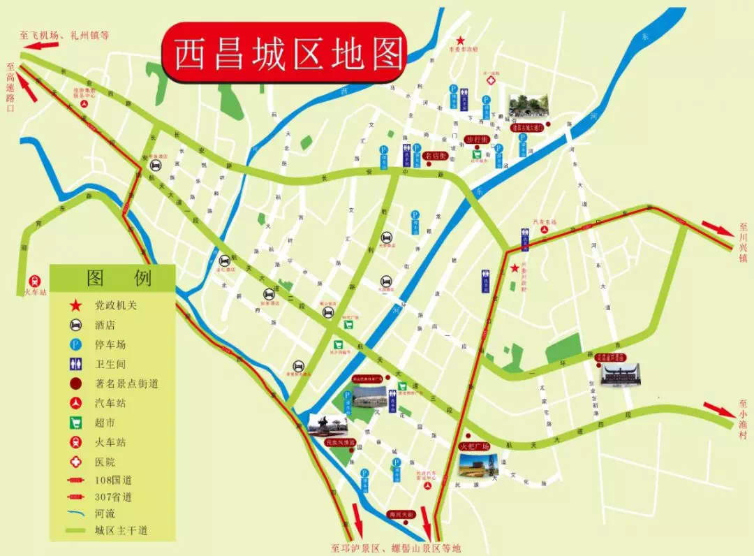 西昌市社区区划图图片