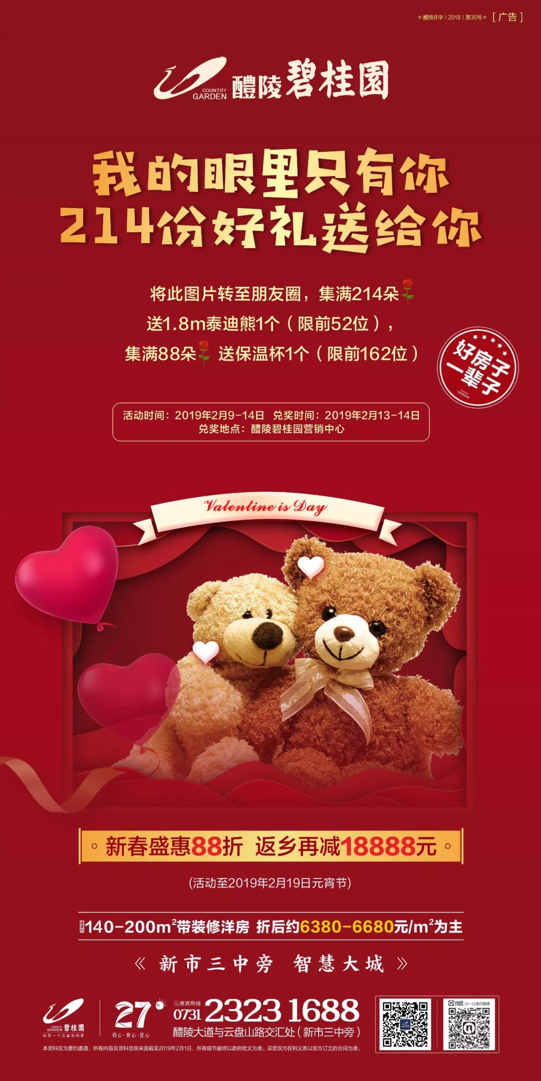 怎么给人送礼物比较惊喜 5d6ba90b-1d53-4256-9eb2-b0d37fd860e4.png