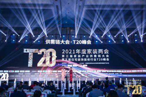 千年舟田茂华:家装行业转型当下 千年舟的破局之道
