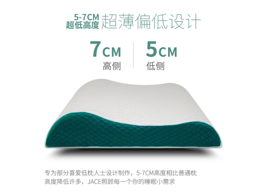 乳胶寝具品牌：给您一个舒适的梦境伴侣