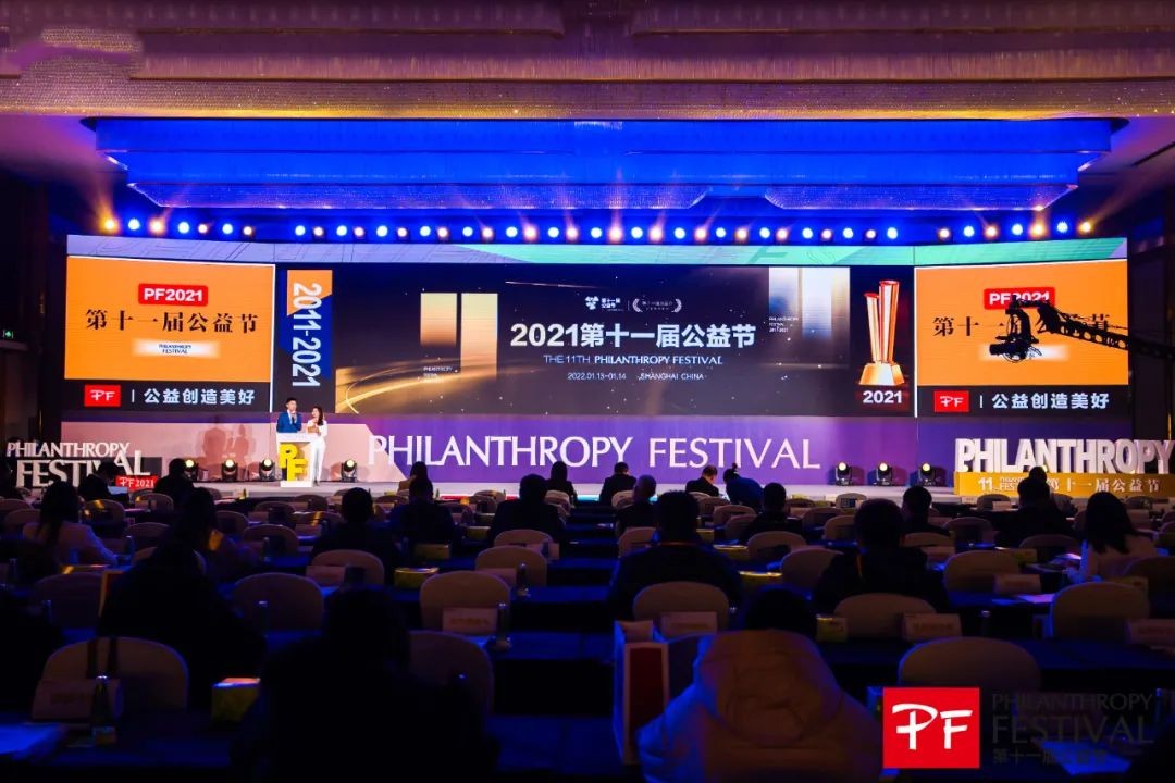 坚持与担当!欧路莎卫浴荣获中国公益节“2021年度责任品牌奖