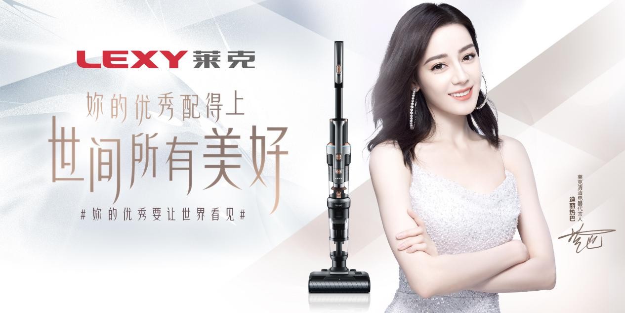这就是清洁家电的最终形态?莱克天狼星一体机,全屋清洁一机解决