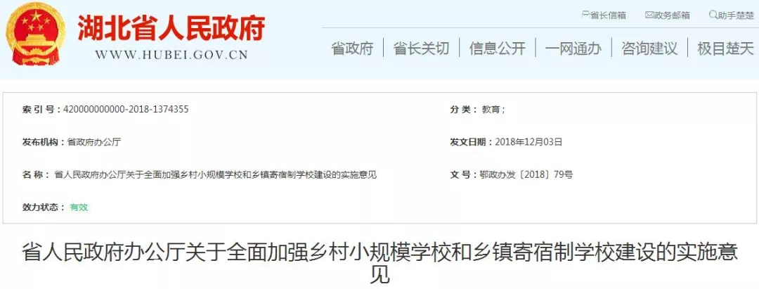 宜昌网站建设行业动态：紧跟潮流，助力成长